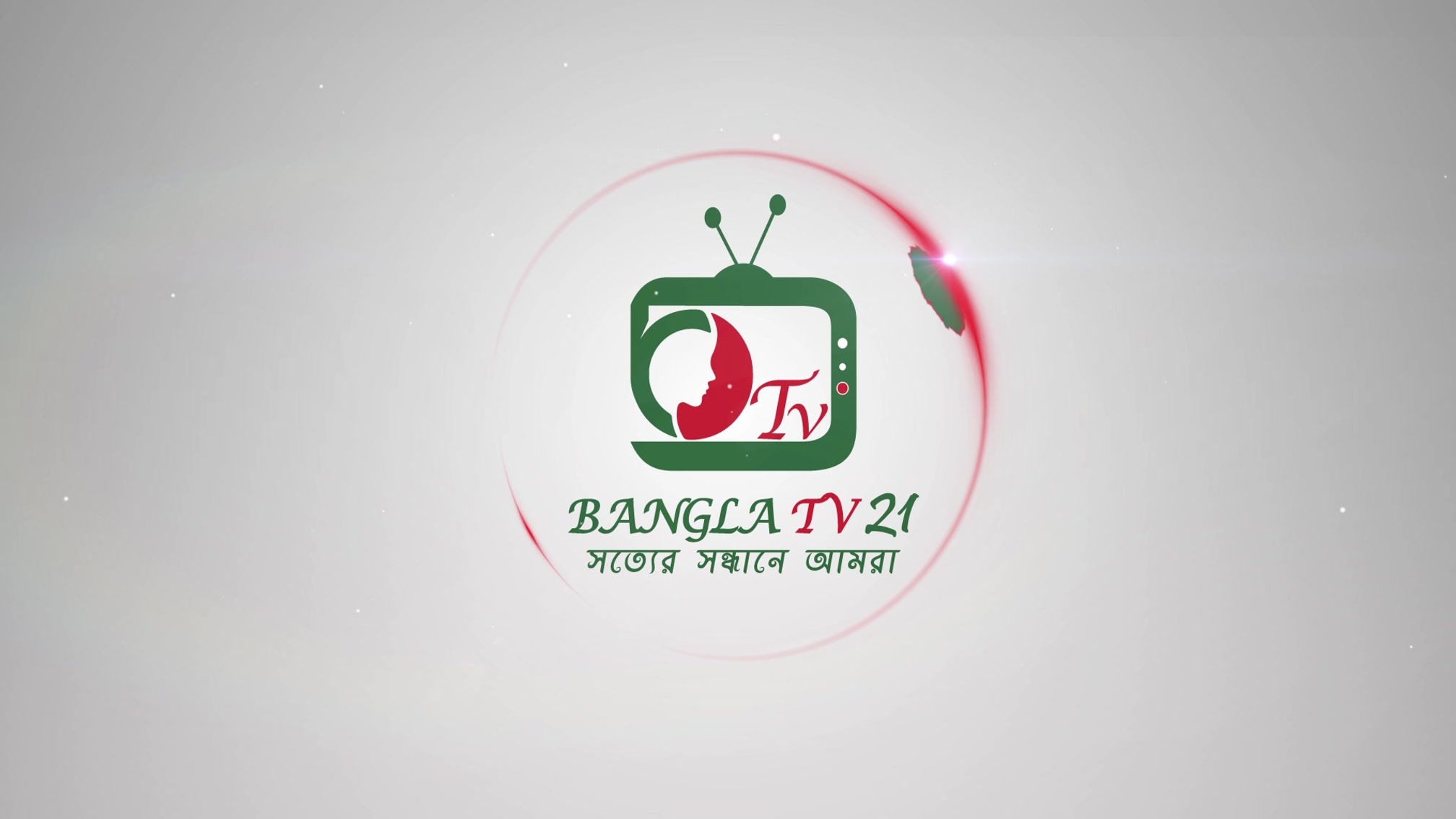 Bangla TV 21 News Final Logo Animation